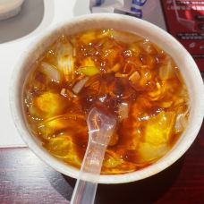 烫锅鲜砂锅串串(江汉路总店)-武汉-十一呀。