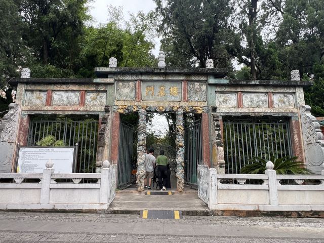 文庙旅行图片 2