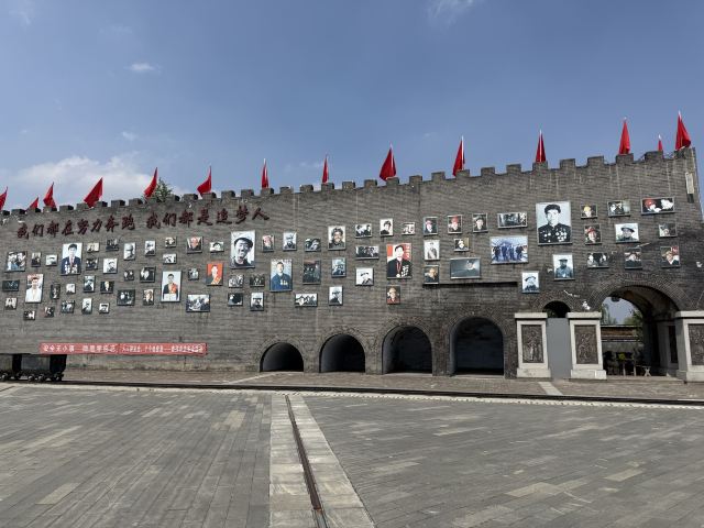 晋华宫国家矿山公园旅行图片 1