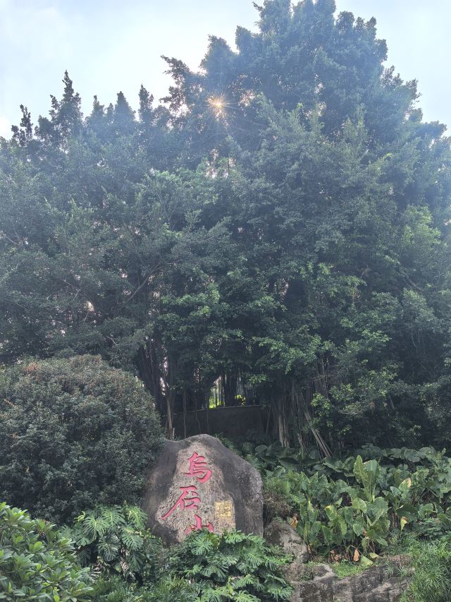 乌山历史风貌区旅行图片 2