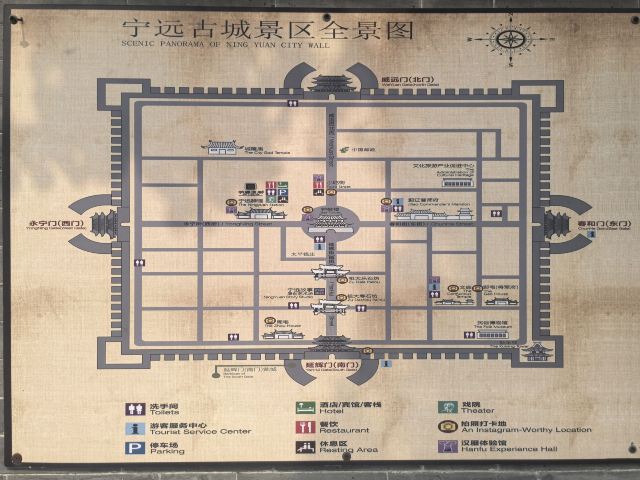 兴城古城旅行图片 2