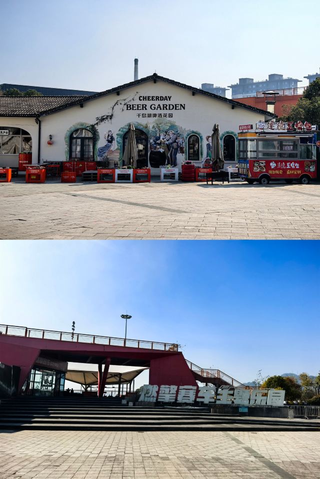 千岛湖啤酒小镇旅行图片 10