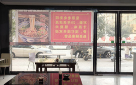 赵记腊汁肉夹馍(周至一店)