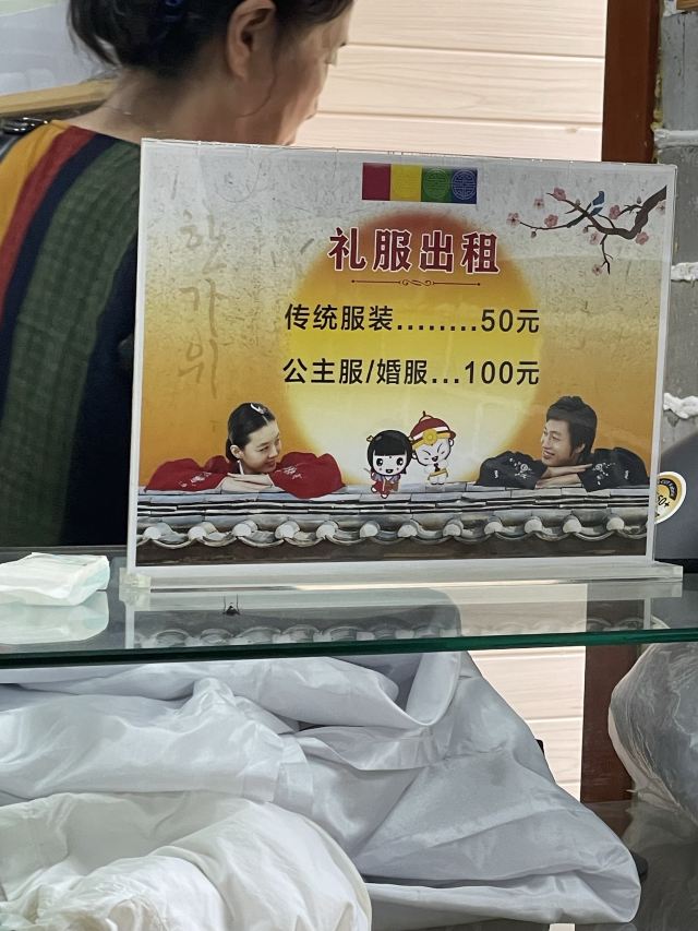 图们百年部落民宿(延边朝鲜族自治州店)旅行图片 7