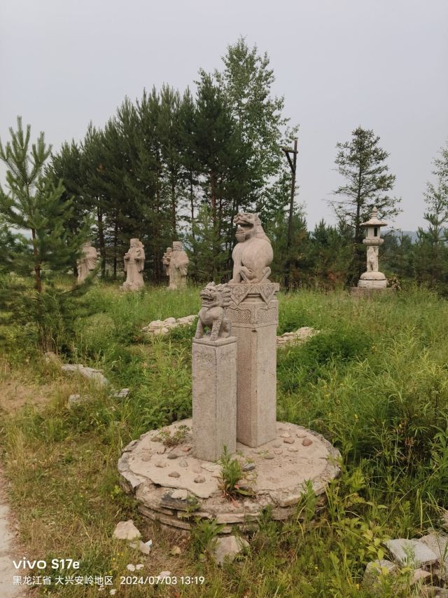 北极村文化园旅行图片 13