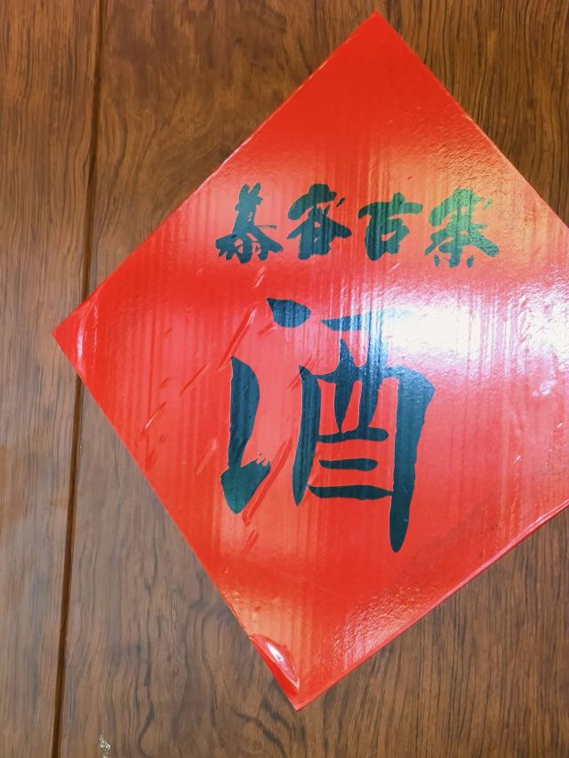 慕容古寨旅行图片 1