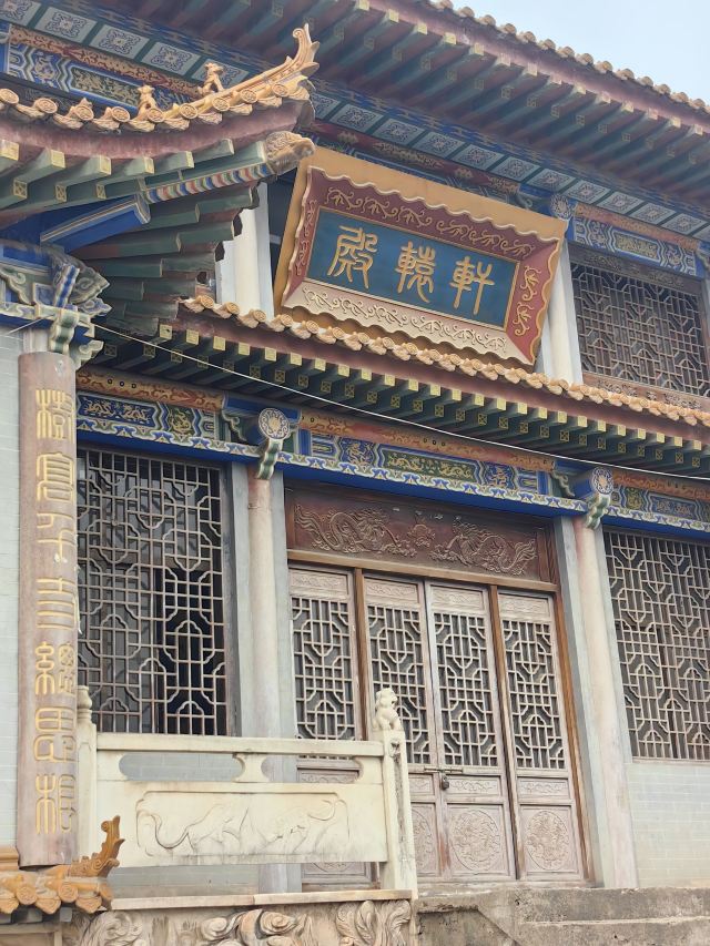 轩辕殿旅行图片 2