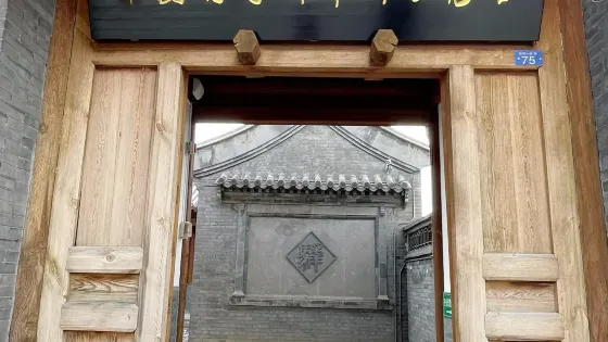 雞鳴驛驛站博物館