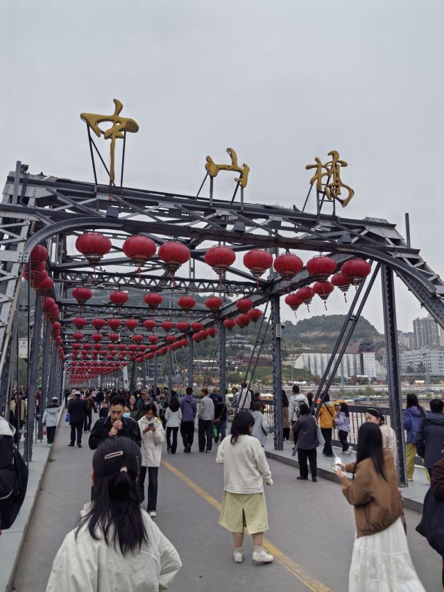 中山桥旅行图片 4