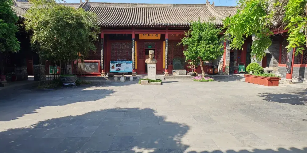 永安旅遊