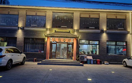 天缘餐厅