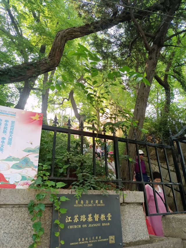 青岛市龙山路基督教堂(不对外开放)旅行图片 2
