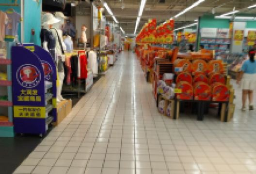 大润发(赣州店)购物图片