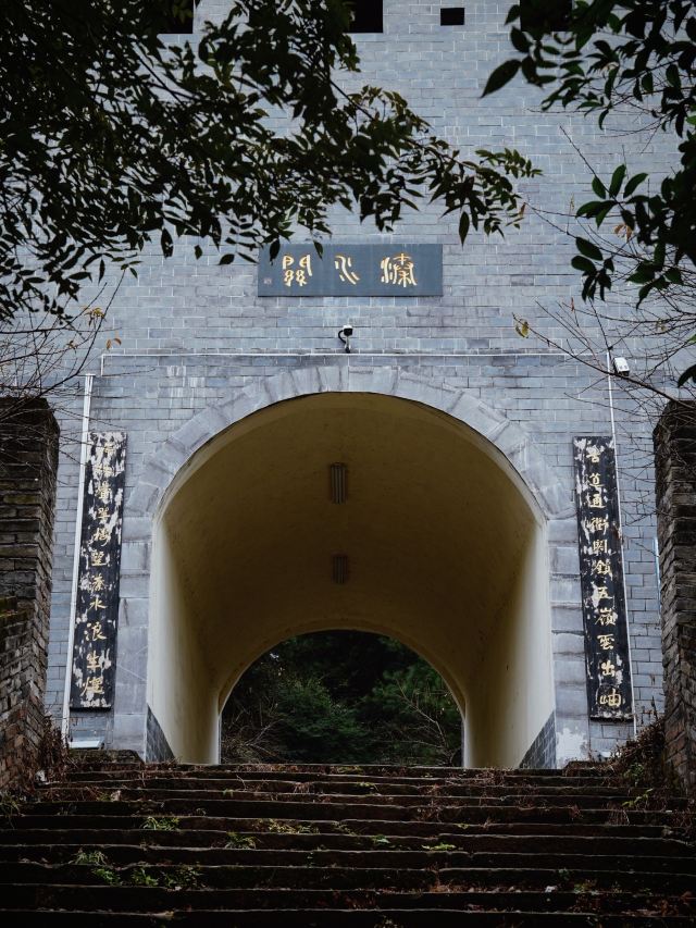 秦汉古道森林公园旅行图片 7