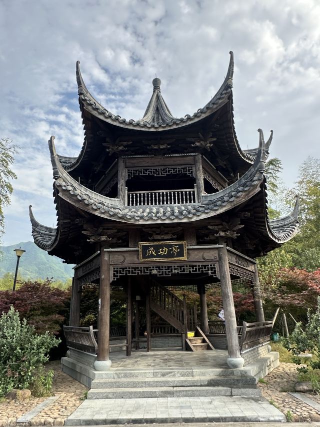 成功亭旅行图片 3