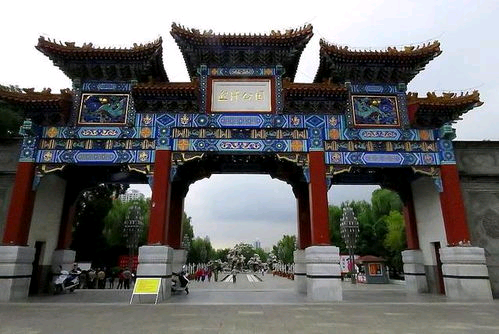 迎泽公园旅行图片 2