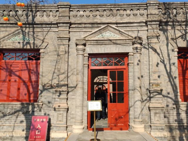 胜芳古镇旅行图片 1