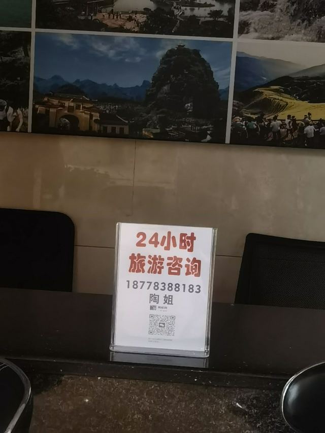 芦笛景区旅行图片 3