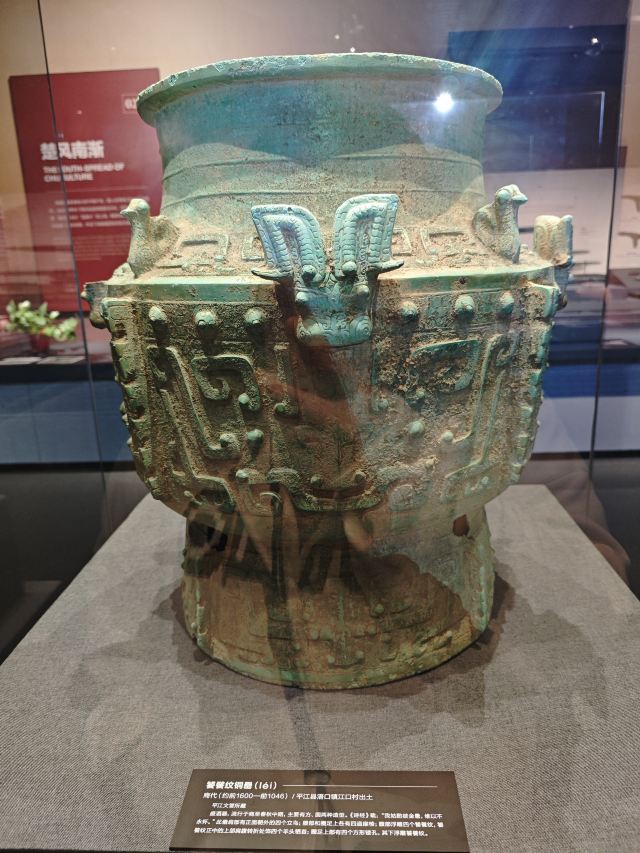 中共岳阳南湖风景区工作委员会旅行图片 2