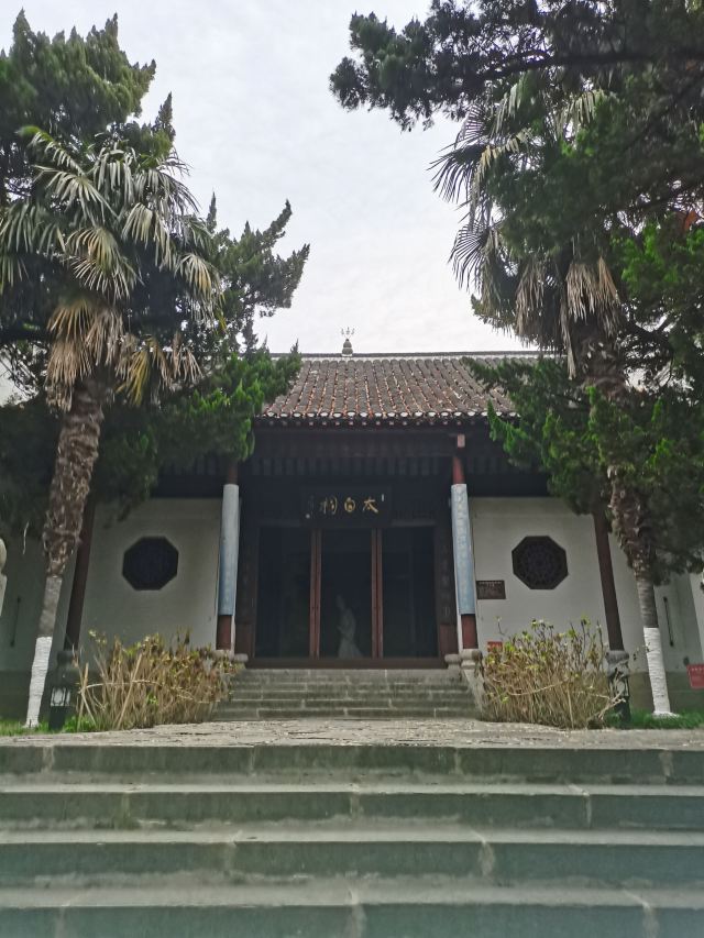 李白文化园旅行图片 5