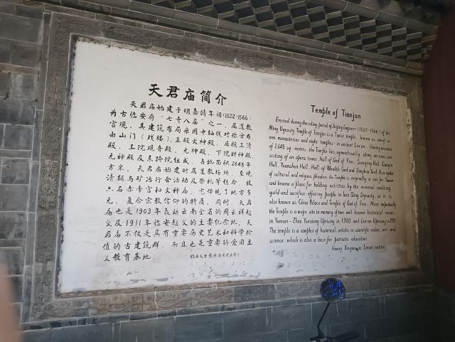 建水古城旅行图片 2