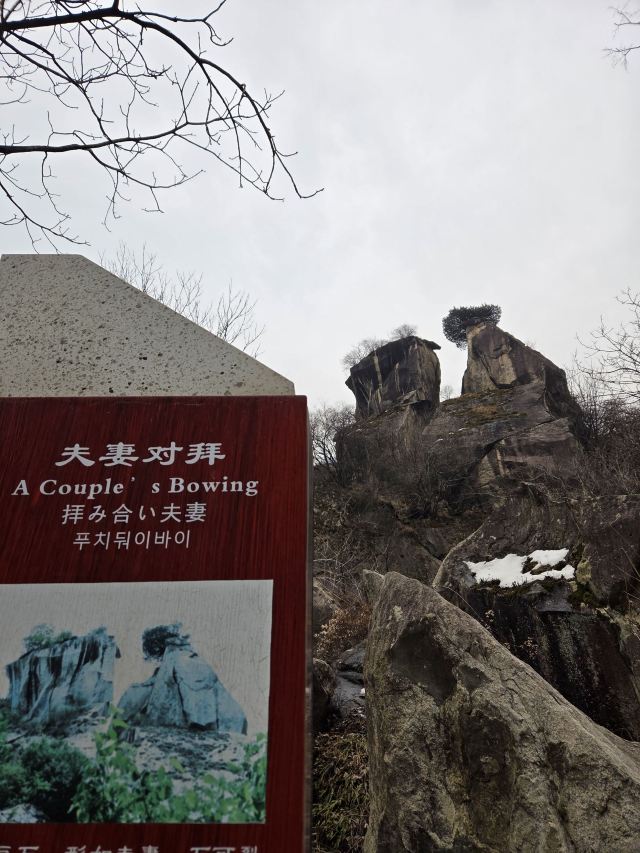 中国秦岭终南山世界地质公园旅行图片 5