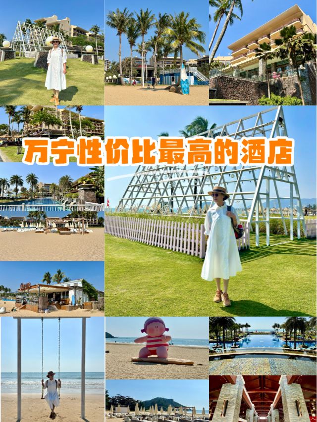 神州半岛旅游度假区旅行图片 1