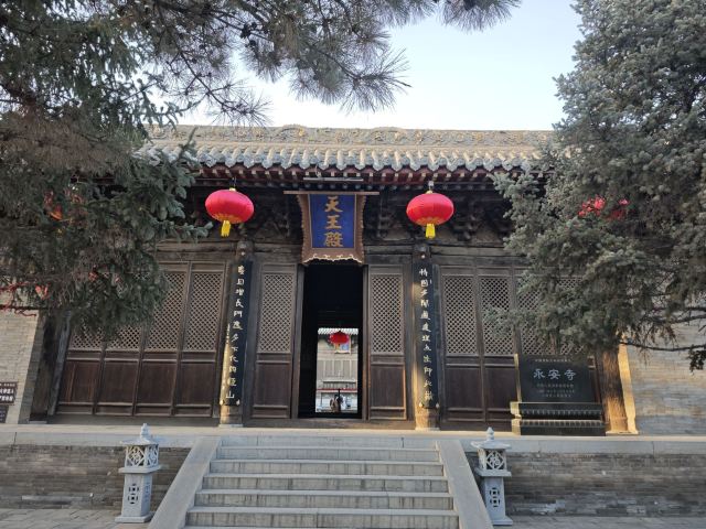 永安寺南院旅行图片 2