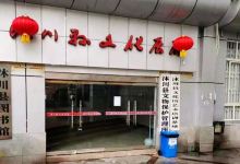 沐川县图书馆景点图片