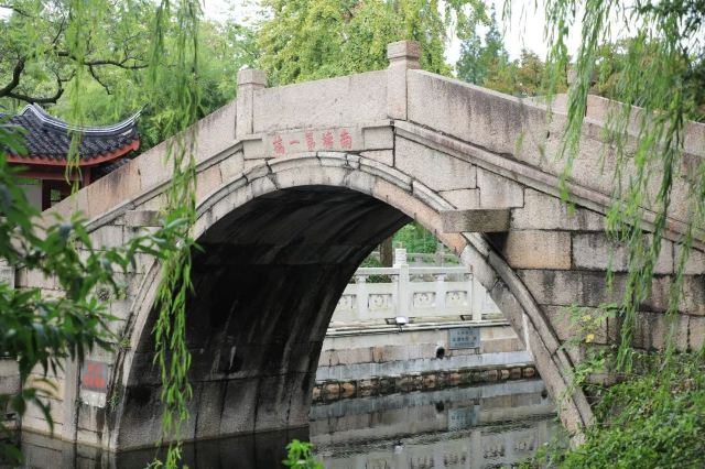 古华园旅行图片 3