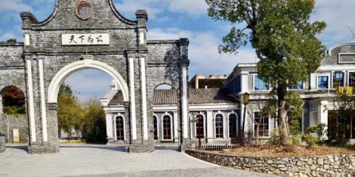 巨升影視旅遊小鎮