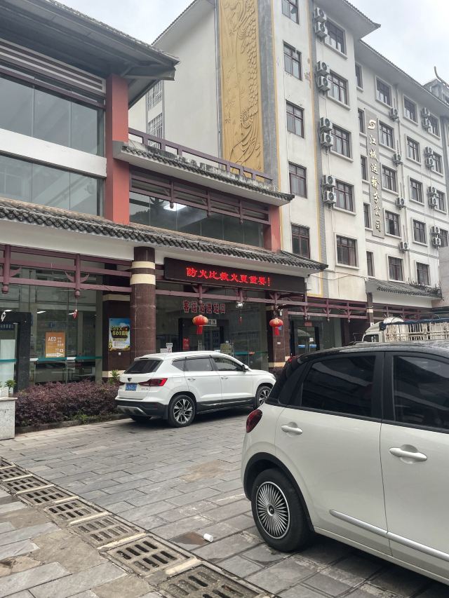 一城连三国旅行图片 1
