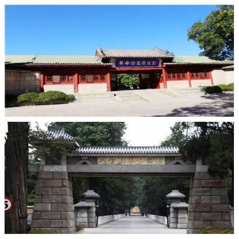 八宝山旅行图片 1