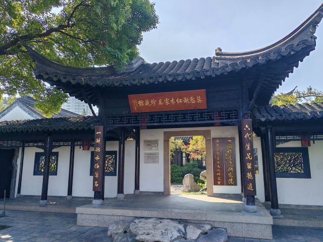 莫愁湖公园旅行图片 7
