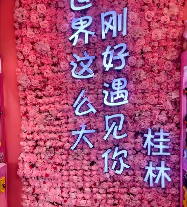 东西巷旅行图片 1