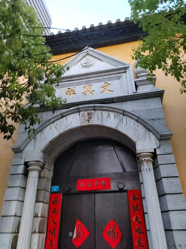 文兴祥旅行图片 3
