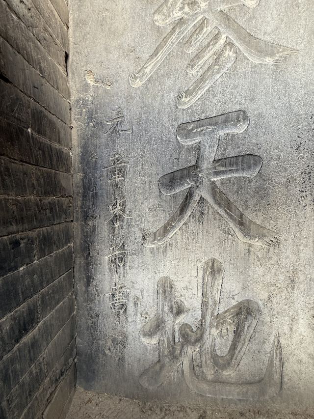 西安化觉巷清真大寺旅行图片 8
