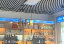 茗缘阁大茶庄(黄河路店)购物图片