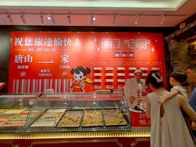 唐山饮食文化博物馆旅行图片 11