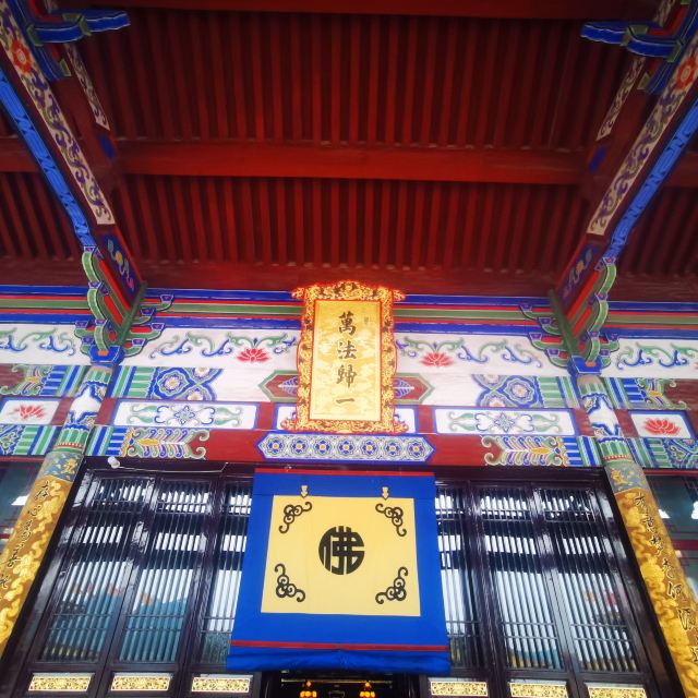 龙兴寺旅行图片 8
