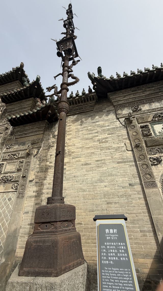 花戏楼旅行图片 2