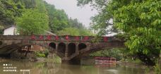 浏阳白沙古镇-浏阳-原生态