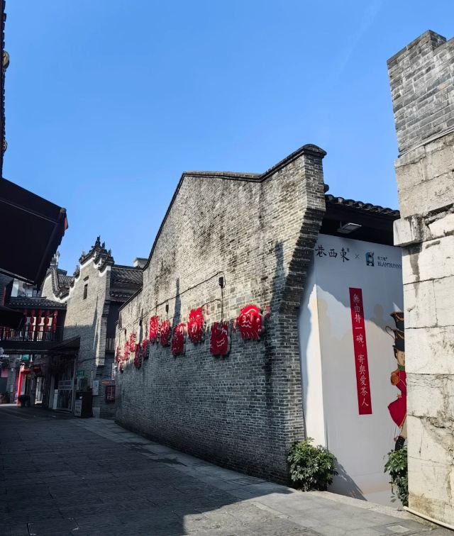 东西巷旅行图片 2