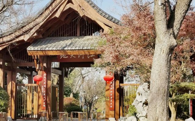 瓜洲古渡公园旅行图片 4
