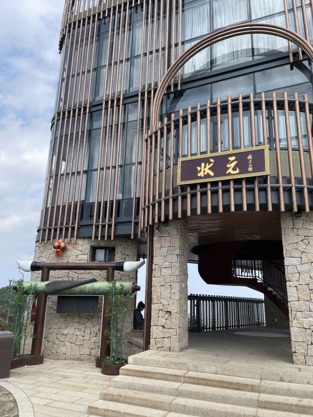 石竹山省级风景名胜区旅行图片 6