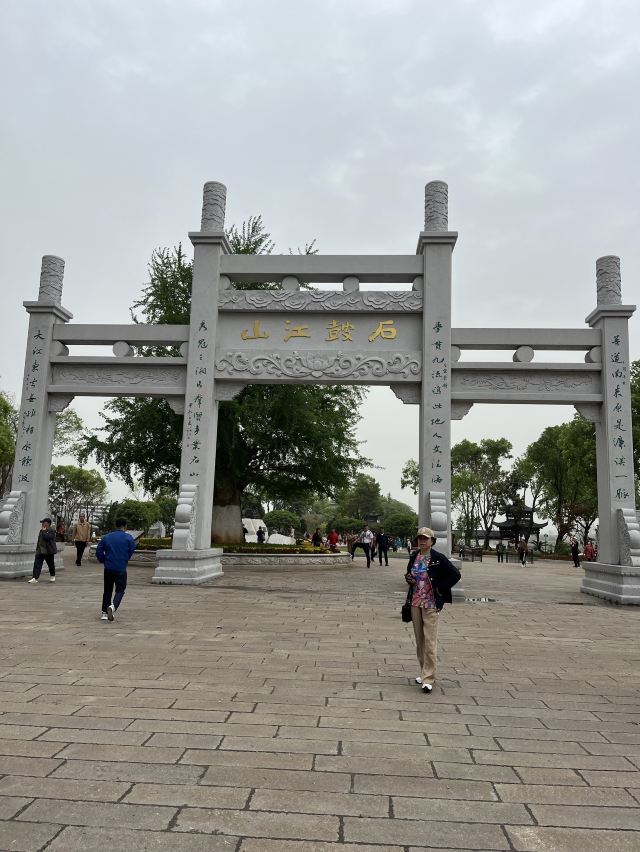 石鼓书院旅行图片 3