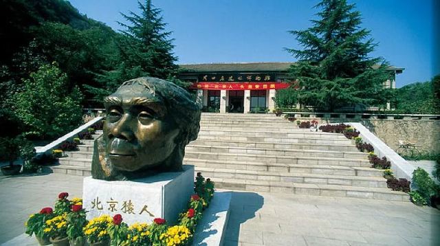 周口店遗址博物馆旅行图片 3