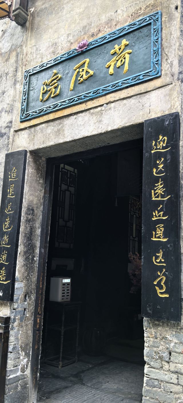 洪江古商城旅行图片 6