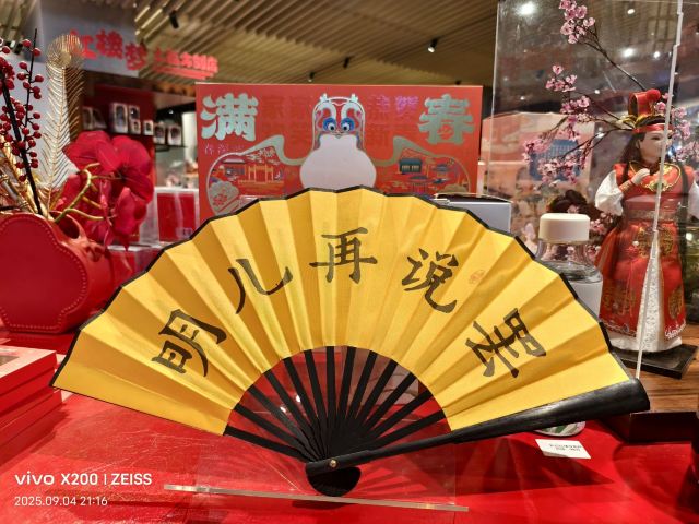 廊坊市文化艺术公园旅行图片 4