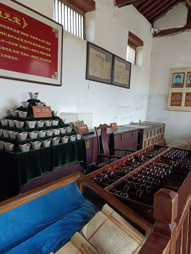 牟氏庄园旅行图片 1